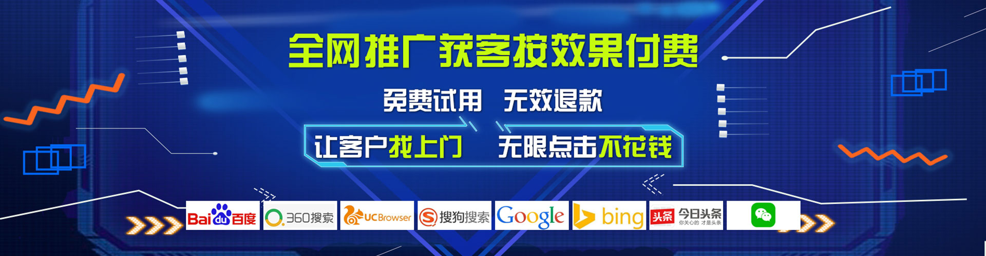 华安百度代理开户
